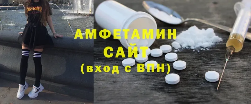 ОМГ ОМГ вход  Ярцево  Amphetamine VHQ  где можно купить наркотик 