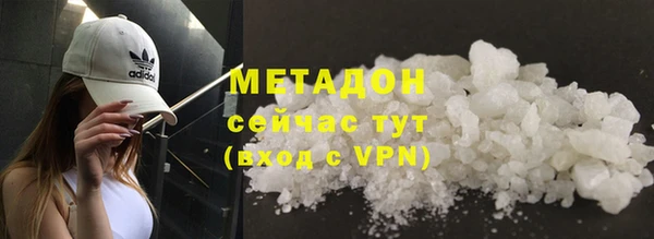 меф VHQ Бронницы