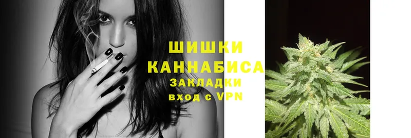 МАРИХУАНА Ganja  где купить наркоту  Ярцево 